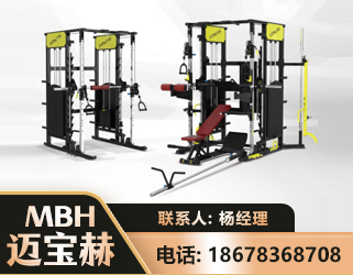 固原多功能综合训练器