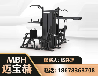 固原四人站训练器