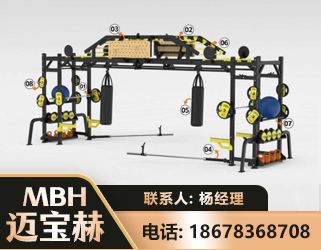 固原多功能健身器材