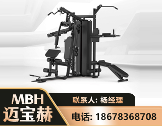 固原三人站训练器
