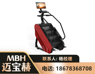 固原商用楼梯机