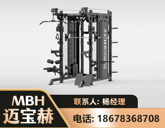 固原三合一综合训练架